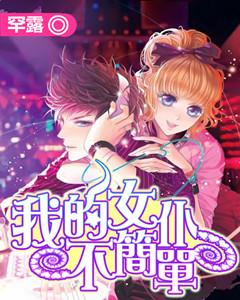 最美的校园女生67
