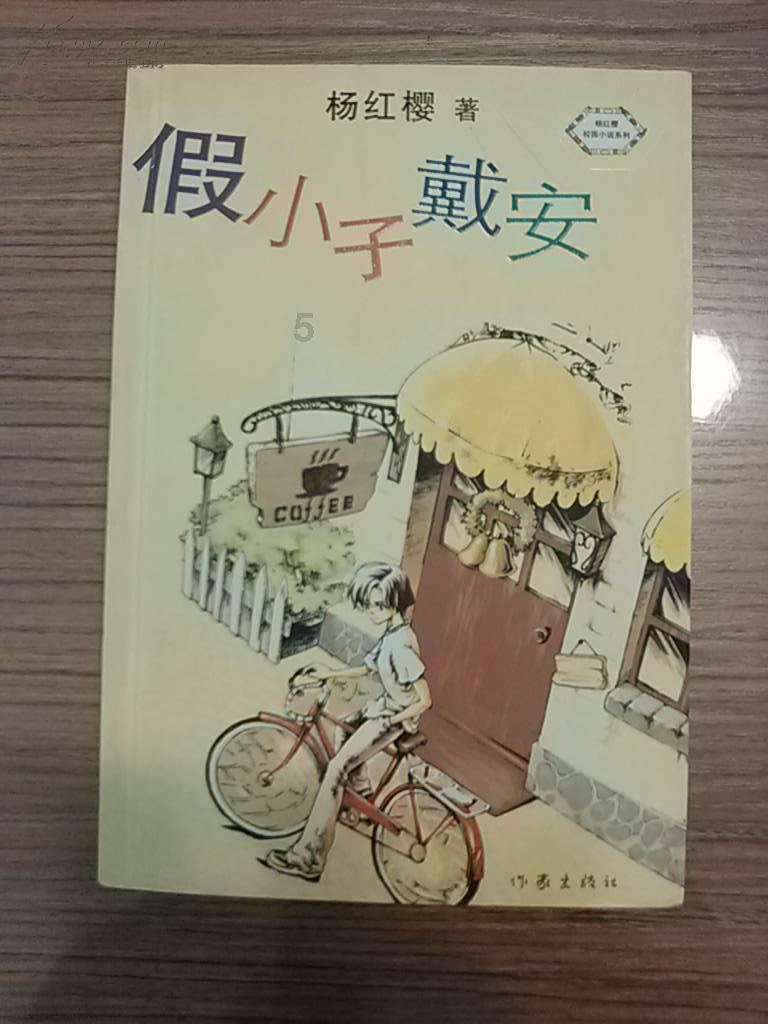 哪些行为会影响个人征信游戏画面