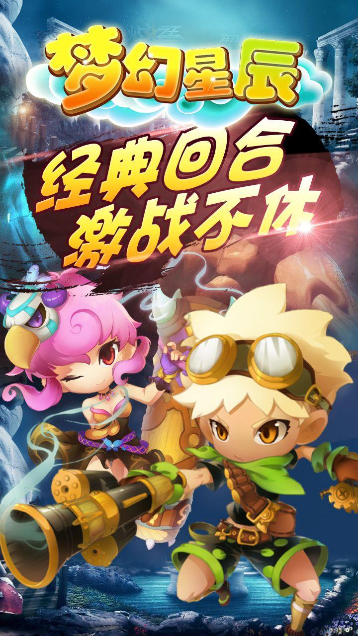 野生动物园大逃脱