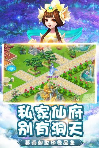 永恒边境